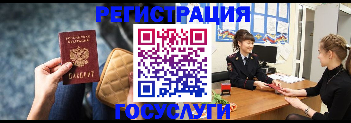 временная регистрация гарантия в Тверской области